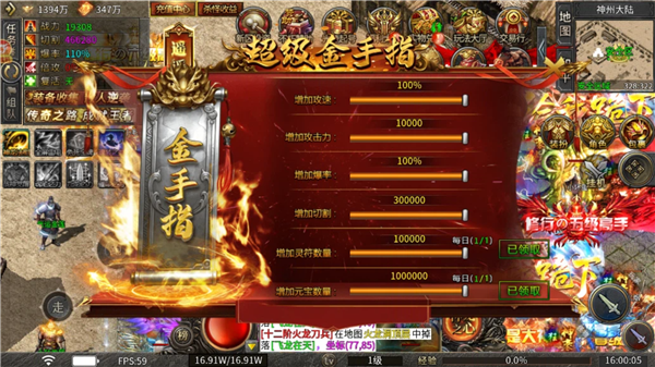 精彩截图-超变专属之银河999官方网站传奇下载-超变专属之银河999官方网站传奇手游官方下载v1.0.24