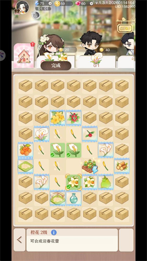 金莎7776888正式版