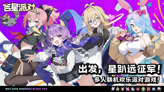 银河888游戏手机版下载-银河888游戏手机版游戏官方下载v3.0.1游戏画面3