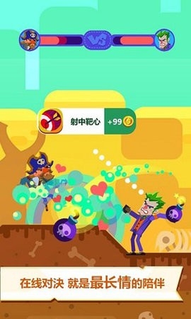 巴黎人网址app游戏下载-巴黎人网址app手游下载游戏画面2