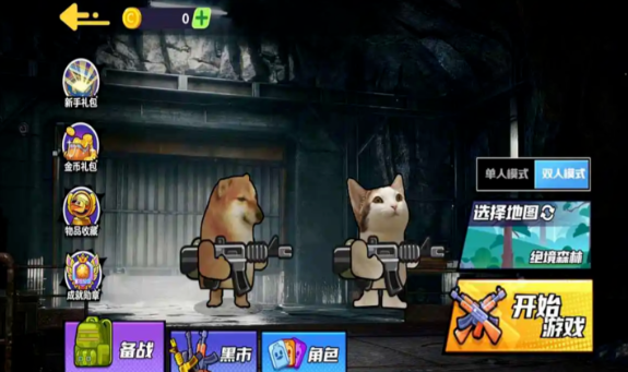 精彩截图-MGM美高梅下载手机版游戏下载-MGM美高梅下载最新版手游下载3