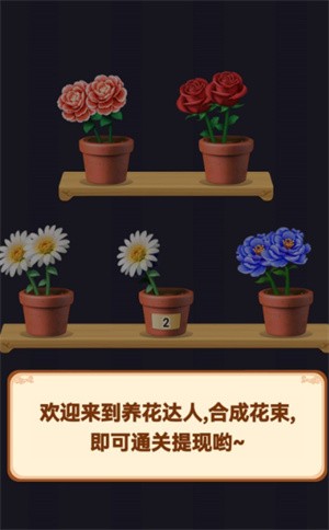 巴黎人官网手机版官方版截图3