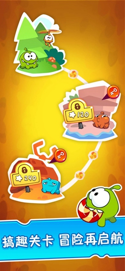 美高梅4688集团am完整版游戏下载-美高梅4688集团am完整版手游下载游戏画面2