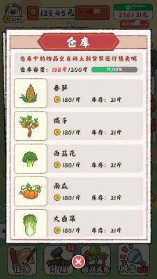 美狮美高梅网站红包版下载-美狮美高梅网站正版v1.0.0.0游戏下载游戏画面3