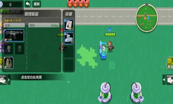 精彩截图-MGM美高梅下载手机版游戏下载-MGM美高梅下载最新版手游下载1