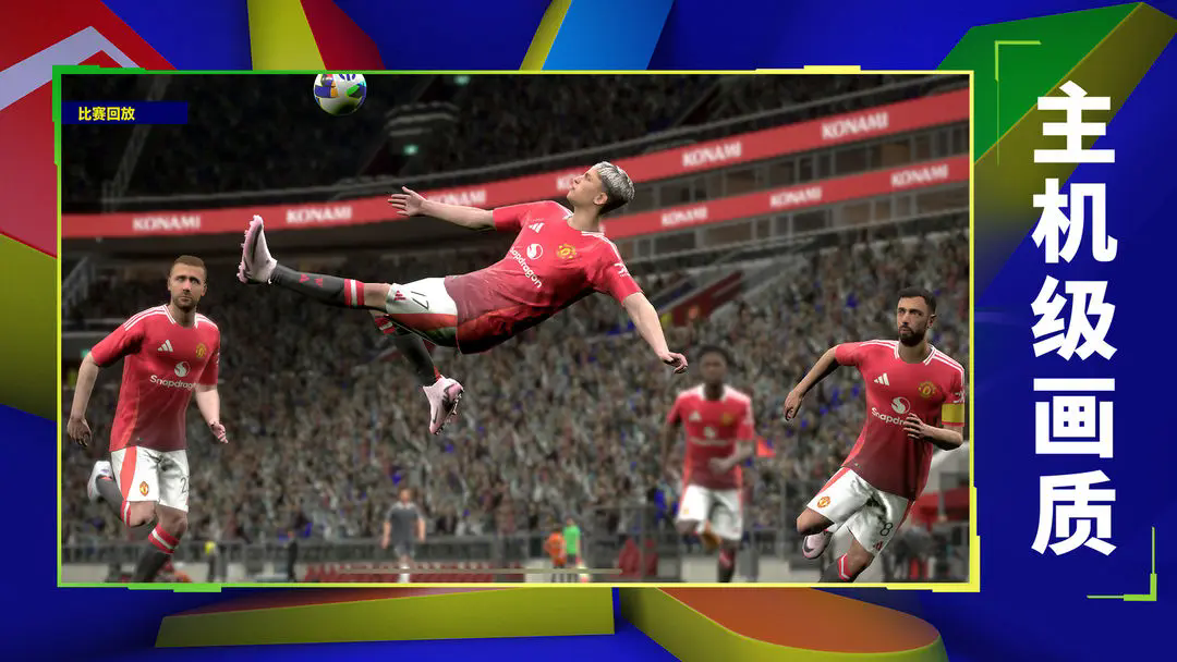 精彩截图-金沙38833登陆手机版下载-金沙38833登陆中文版下载v9.3.01