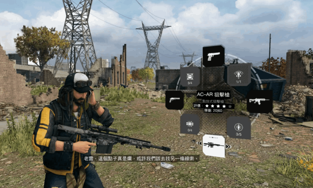 精彩截图-真人美高梅官网安卓版游戏下载-真人美高梅官网安卓版下载安装2