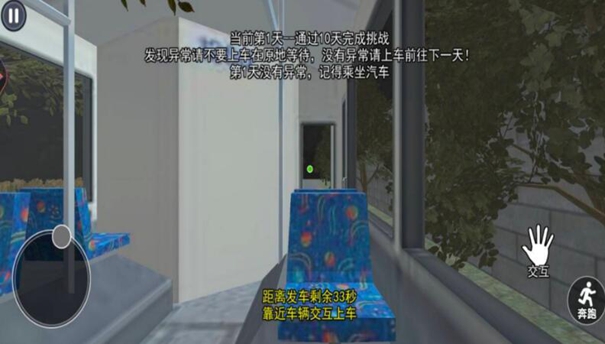 精彩截图-mm7817金沙车手机版下载-mm7817金沙车游戏安卓版下载2