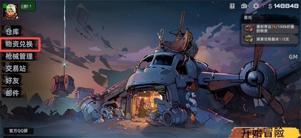 新金沙app测试服下载-新金沙app测试服最新版下载v1.1.71.1711