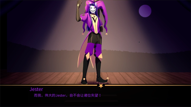 3868银河总站reakcircus2.0官网版下载-3868银河总站reakcircus最新中文版下载游戏画面2