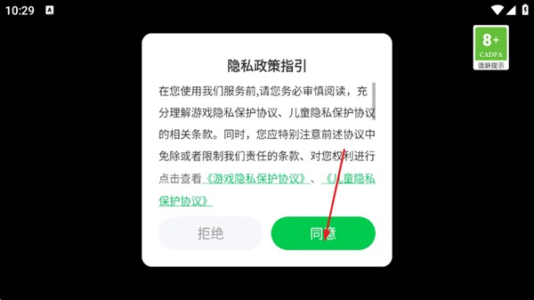 在线美高梅下注大逃亡游戏