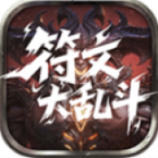 157net银河集团符文大乱斗传奇下载-157net银河集团符文大乱斗传奇手游官方下载v4.8.3