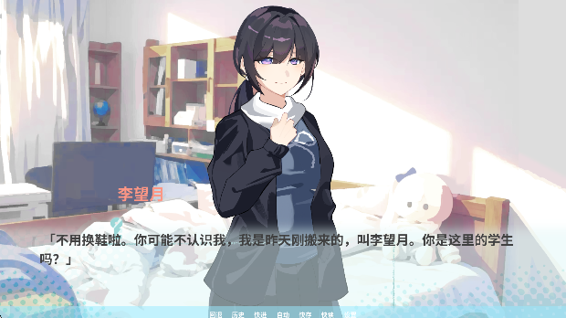 银河网站394网址正版下载-银河网站394网址最新版正版下载v1.0游戏画面4