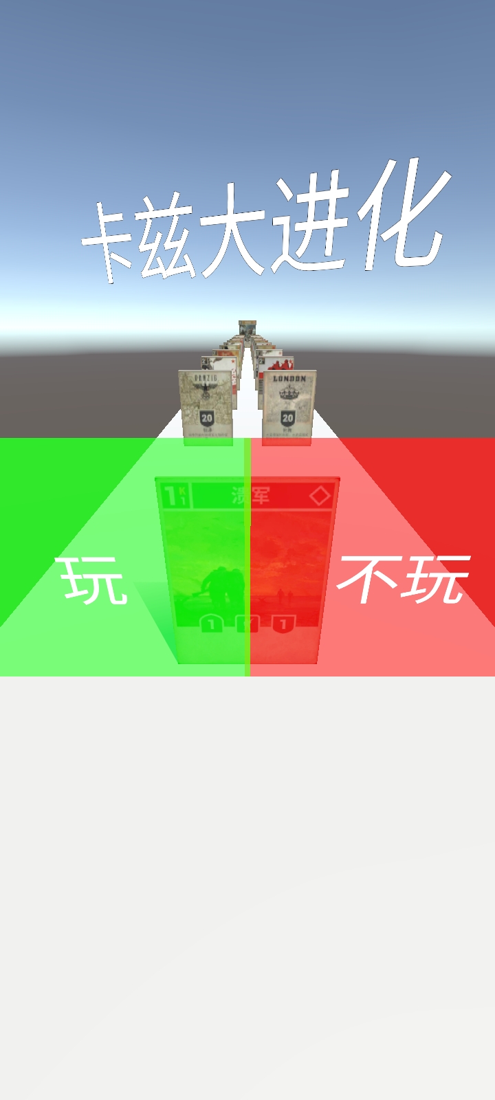 精彩截图-威尼斯99767大进化手机版下载-威尼斯99767大进化安卓版游戏下载1