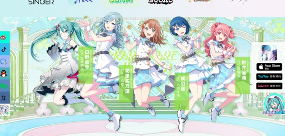 银河金沙1331易记缤纷舞台中文版