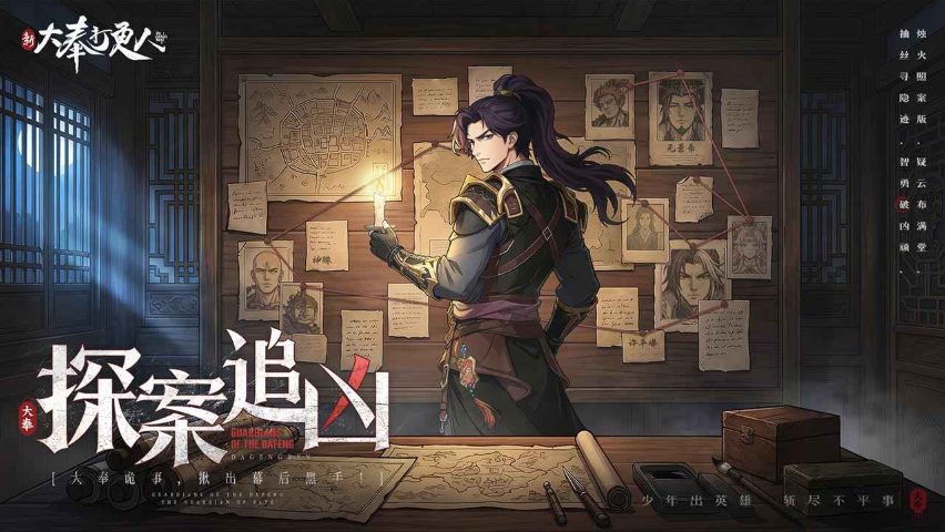 js金沙澳门官网打更人游戏-js金沙澳门官网打更人手机版游戏（暂未上线）游戏画面1