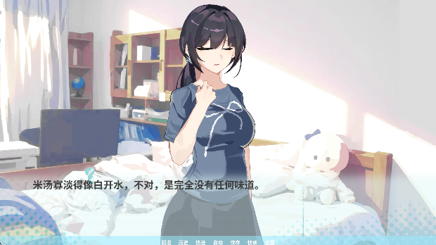 银河网站394网址正版下载-银河网站394网址最新版正版下载v1.0游戏画面3