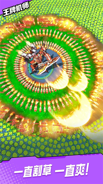 5163银河娱乐手机版手游下载-5163银河娱乐手机版手游最新版下载v0.0.70游戏画面1