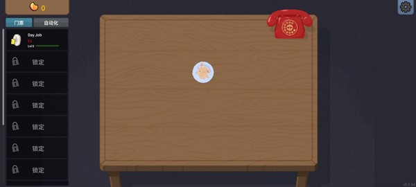 银河澳门登录植版下载-银河澳门登录植版最新版下载v1.0.18