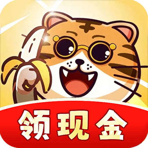 玩转金沙贵宾会游戏下载-玩转金沙贵宾会游戏红包版下载v1.0.4