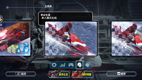 葡京新线路检测叛逆者正版下载-葡京新线路检测叛逆者正版2026最新版下载v2025.08.25游戏画面2