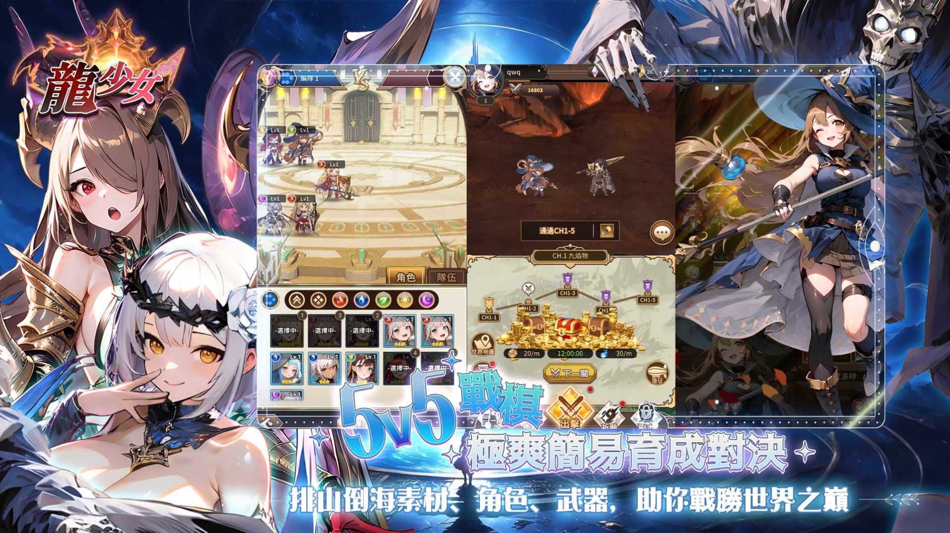 银河正规平台手游下载-银河正规平台最新安卓版下载游戏画面1