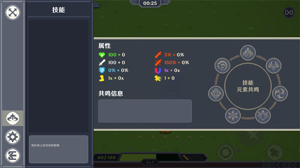 澳门新葡新京app0.13最新版下载-澳门新葡新京app0.13最新版手游官方下载游戏画面1