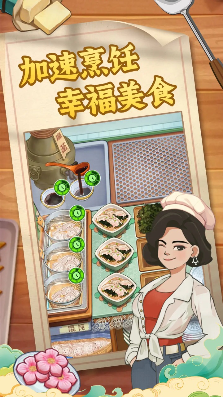 9570官方金沙下载官方版下载-9570官方金沙下载安卓版下载v1.0.0.409.406.0120游戏画面3