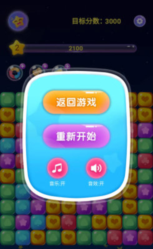 威尼斯VNS12561游戏下载-威尼斯VNS12561红包版下载游戏画面3