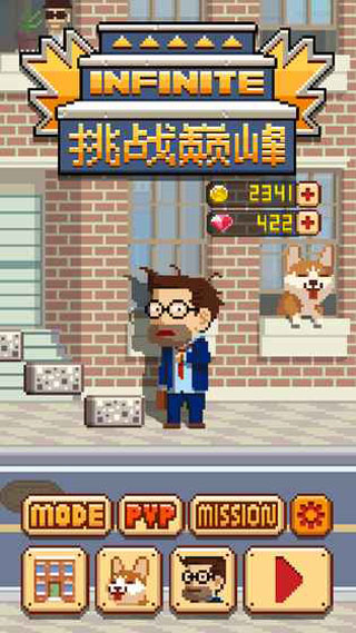 精彩截图-威尼斯vns777安卓版下载-威尼斯vns777安卓版中文版下载v1.3.2912