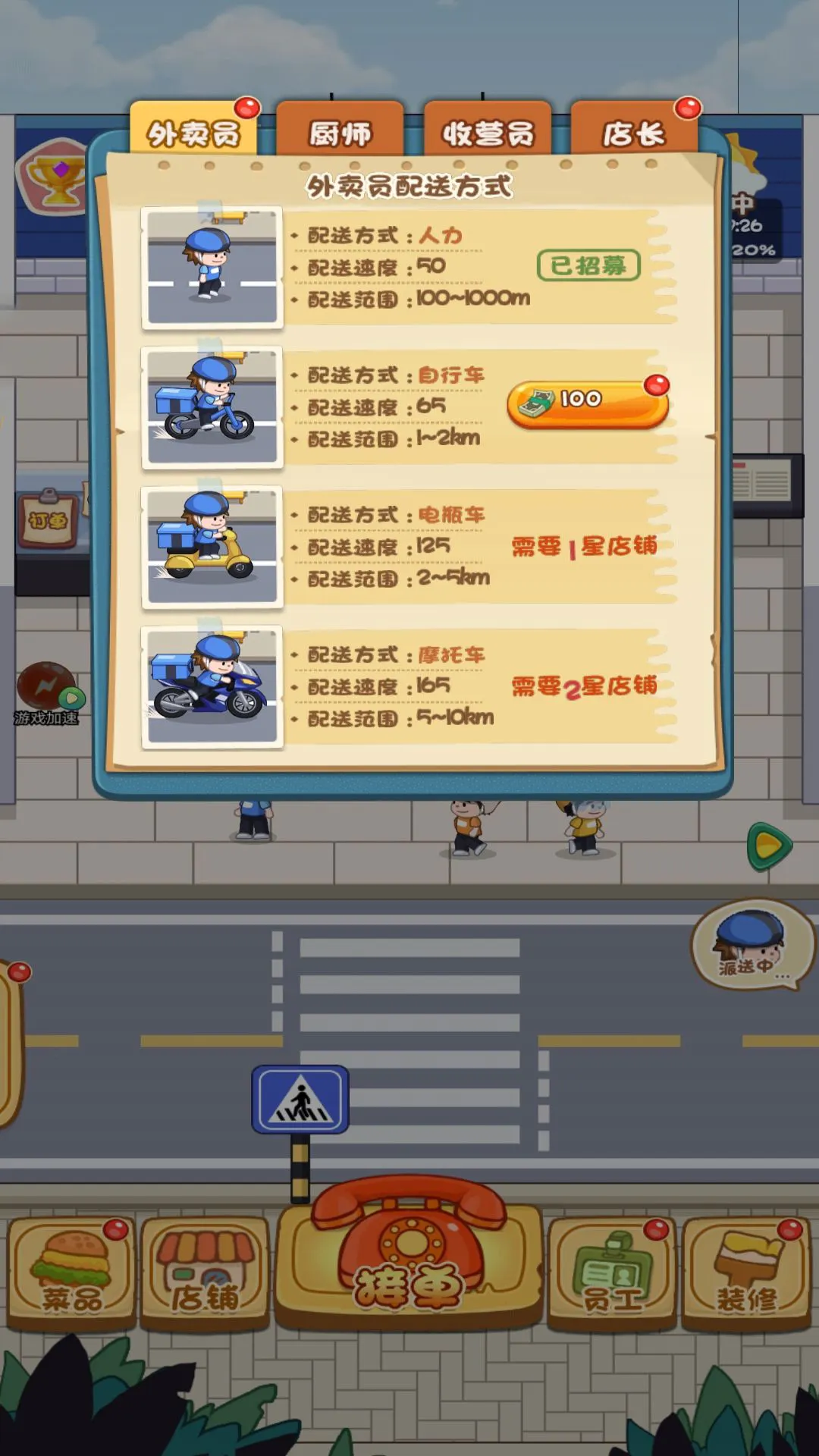 威尼斯1851游戏下载-威尼斯1851手机版下载游戏画面4