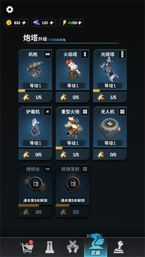 精彩截图-3868银河总站微信小游戏-3868银河总站微信小程序(暂未上线)1