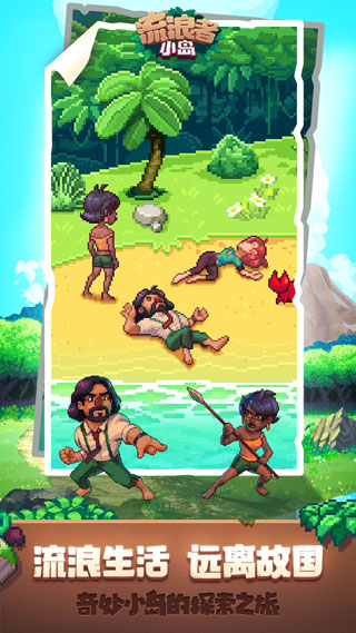 亚洲澳门金沙岛2026下载-亚洲澳门金沙岛2026最新版本下载v1.9.4游戏画面1