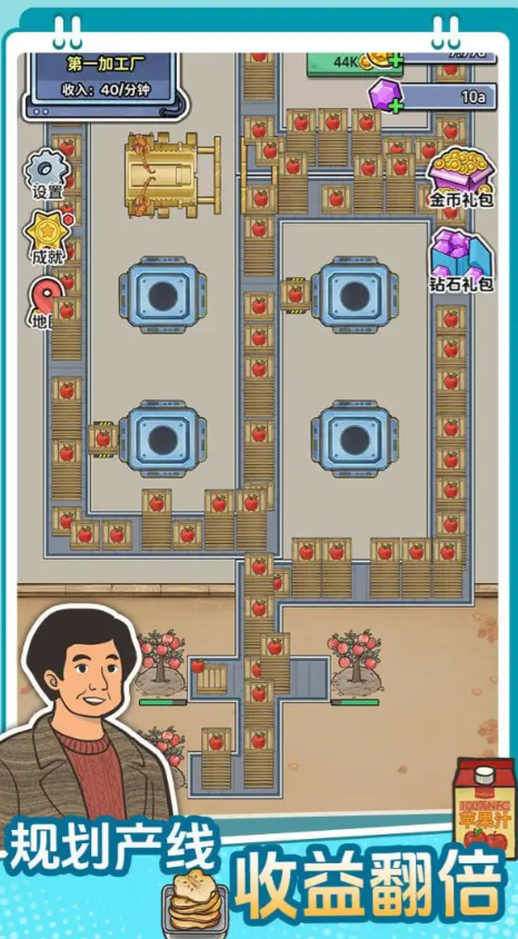 新葡萄娱乐场app下载水线安卓版游戏下载-新葡萄娱乐场app下载水线2026版游戏下载游戏画面3