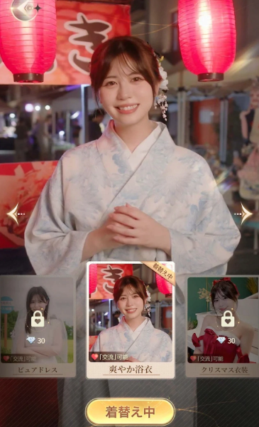 澳门金沙集团的恋爱契约游戏下载-澳门金沙集团的恋爱契约手机版下载游戏画面2