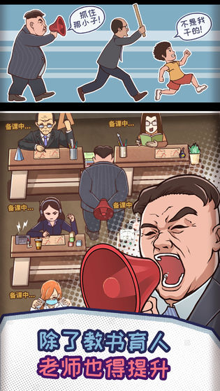 精彩截图-巴黎人贵宾厅注册游戏下载-巴黎人贵宾厅注册正版下载1