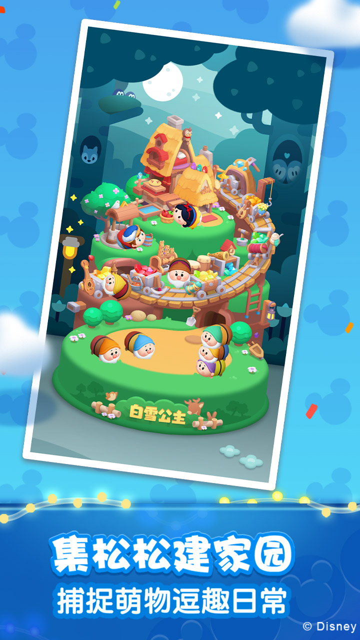 澳门金沙棋牌大全总动员游戏下载-澳门金沙棋牌大全总动员手游下载游戏画面1