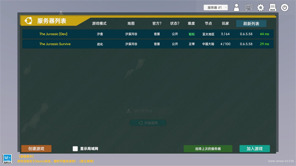 8455新葡萄娱乐官网最新版