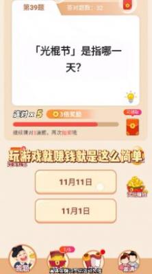 js金沙app客户端下载答题王