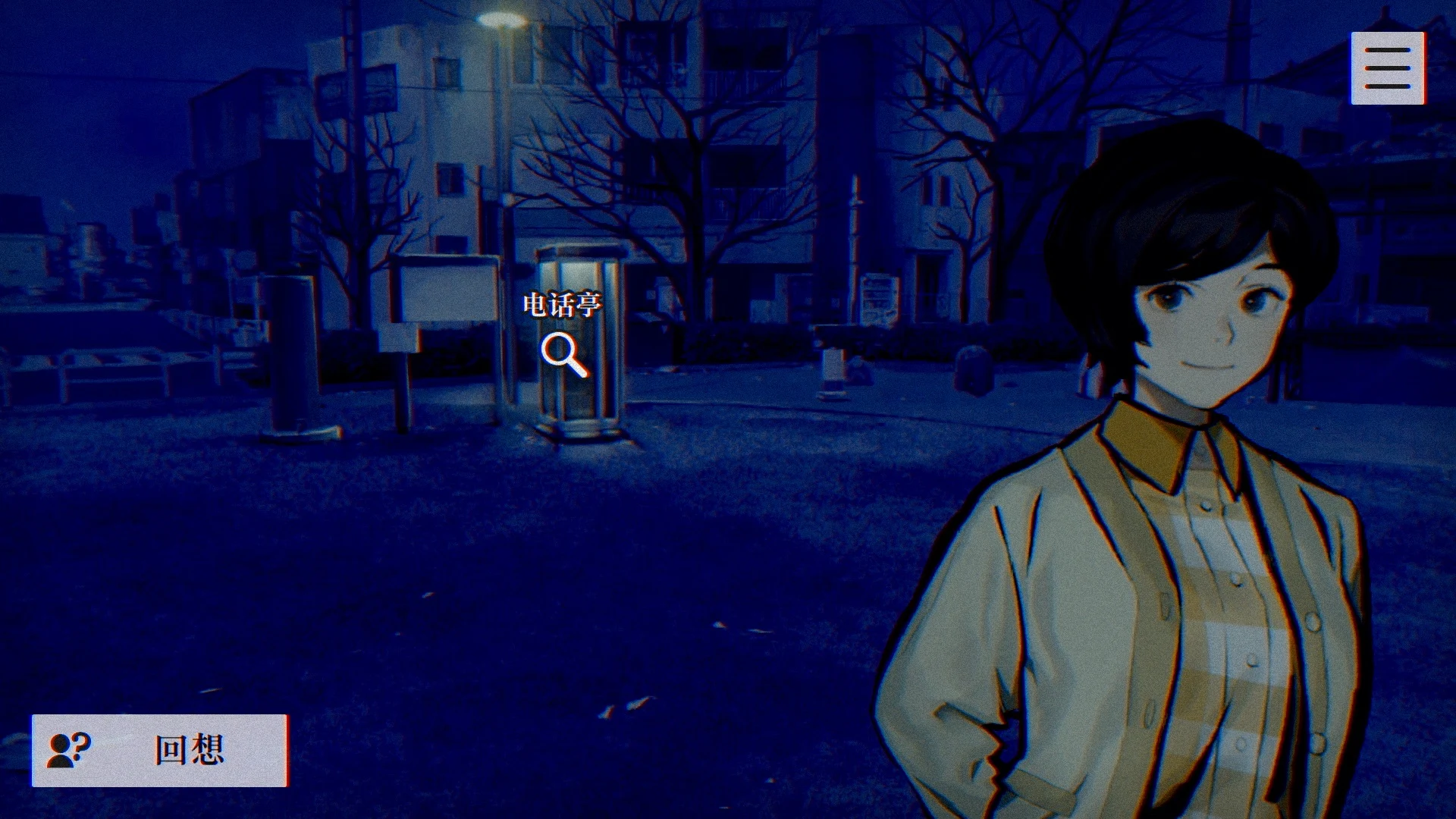 威尼斯人615网站异闻本所七大不可思议中文版下载v1.2游戏画面2