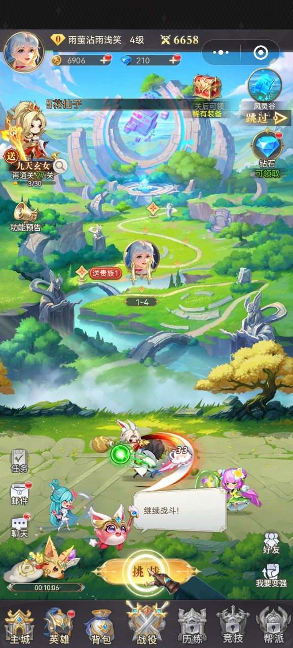 威尼斯76543游戏下载-威尼斯76543安卓版下载游戏画面1