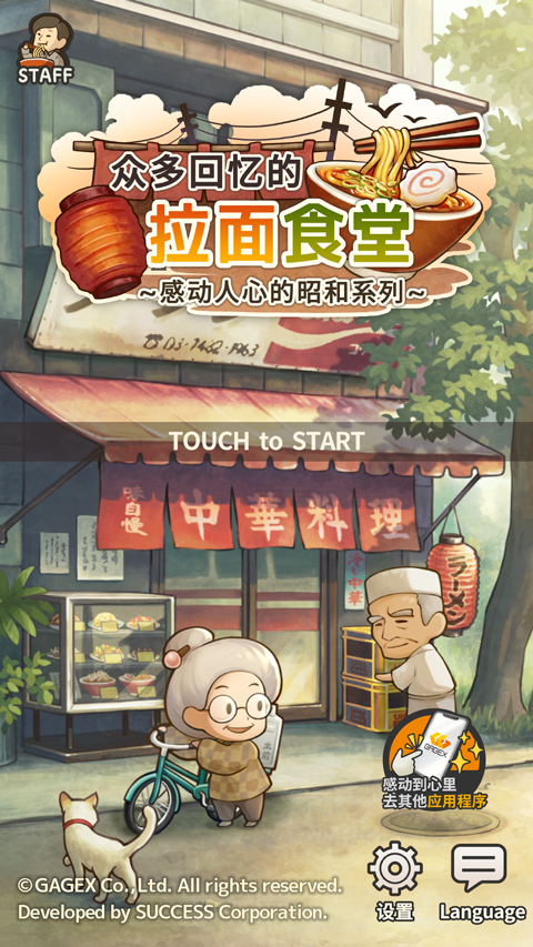 众多回忆的威尼斯人Wns888app手游下载-众多回忆的威尼斯人Wns888app最新版下载v1.0.1