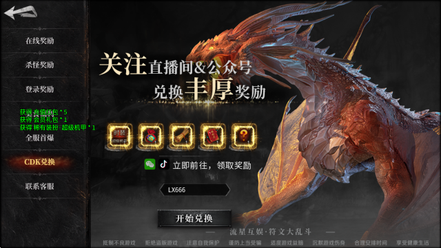 新葡萄京网址符文大乱斗