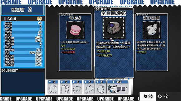 精彩截图-VIP金沙最新网址r The Nyangeon手机版下载-VIP金沙最新网址r The Nyangeon中文版下载v1.0.03