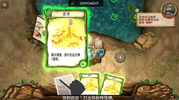 新濠天地在线娱乐平台游戏安卓版下载-新濠天地在线娱乐平台游戏下载安装游戏画面3