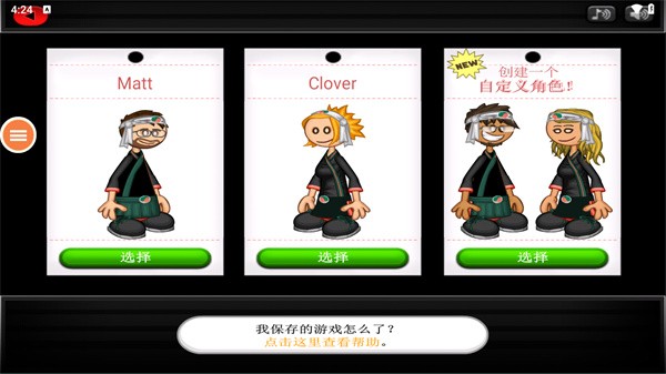 澳门金沙官网app下载寿司店