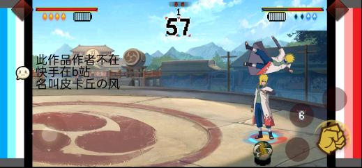 精彩截图-威尼斯0207自制火影手游正版下载安装-威尼斯0207自制火影手游下载v1.00.091