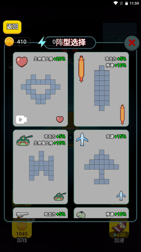 银河集团app下载大战海王正版下载-银河集团app下载大战海王正版官方下载安装v1.5.3游戏画面2