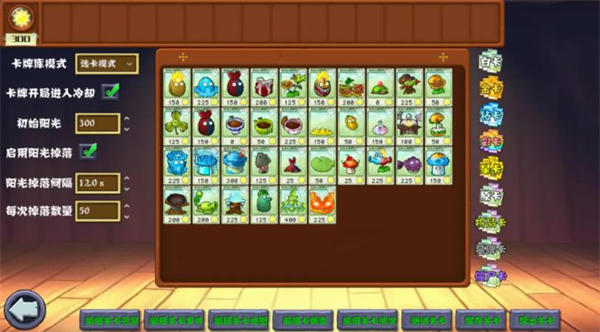 yh533388银河杂交重制版v0.18版