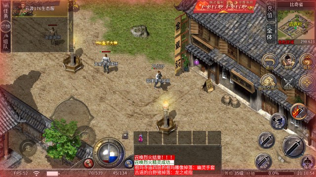 mgm美高梅平台游戏176生态服下载-mgm美高梅平台游戏176生态服传奇手游下载安装v4.7.7